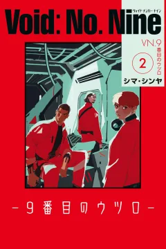 Vol. 2