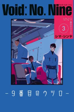 Vol. 3