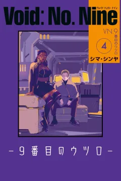 Vol. 4
