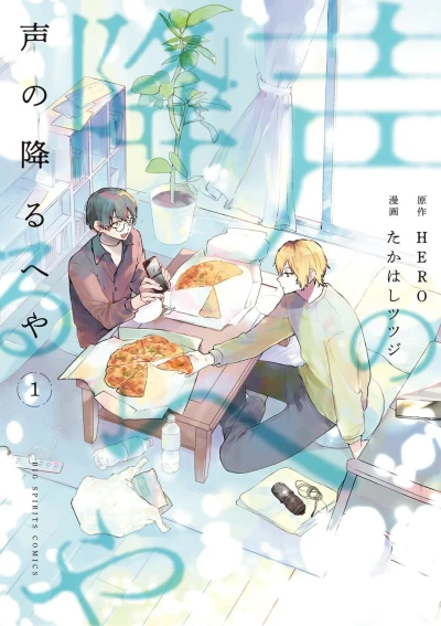 Cover of Vol. 1