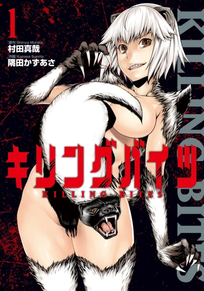 Cover of Vol. 1