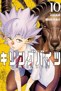 Vol. 10
