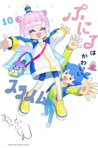 Vol. 10