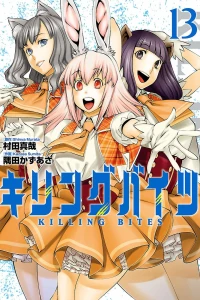 Vol. 13