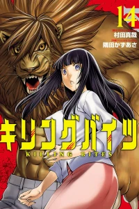 Vol. 14