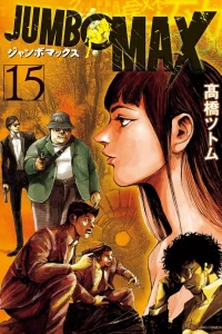 Vol. 15