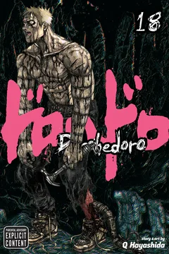Vol. 18