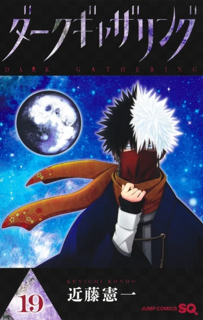 Cover of Vol. 19
