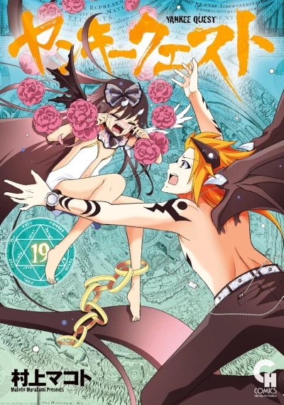 Cover of Vol. 19