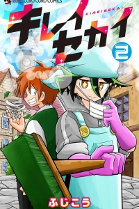 Vol. 2