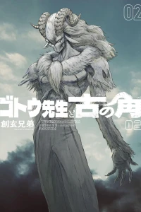 Vol. 2