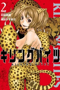 Vol. 2