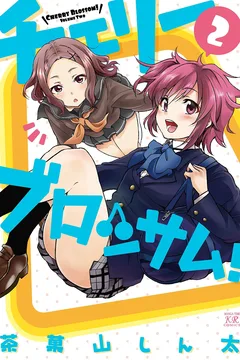 Vol. 2