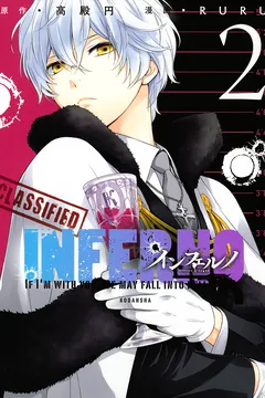 Vol. 2