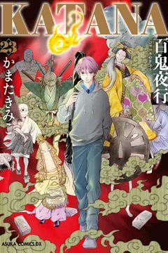 Vol. 23