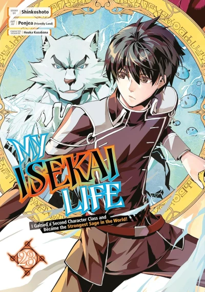 Cover of Vol. 23