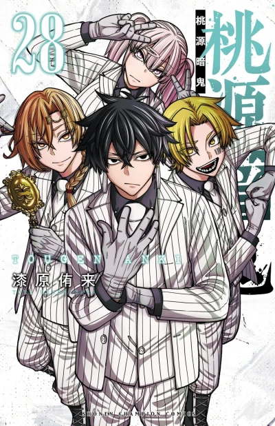 Cover of Vol. 28