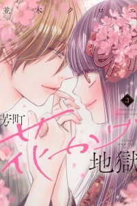 Vol. 3
