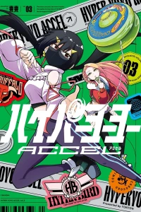 Vol. 3