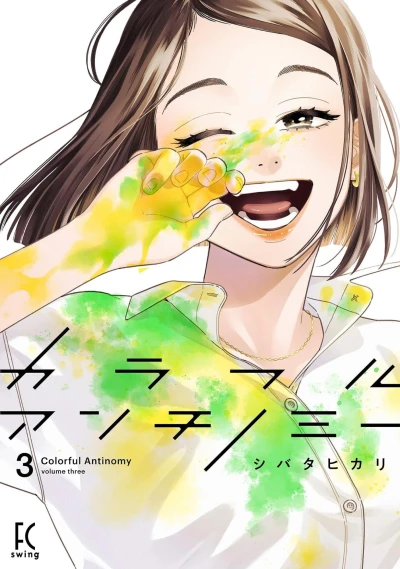 Cover of Vol. 3
