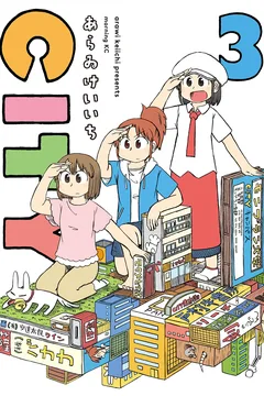 Vol. 3