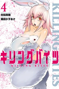 Vol. 4