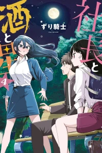 Vol. 4