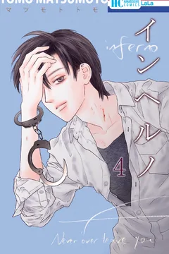 Vol. 4
