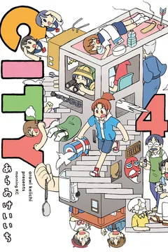 Vol. 4