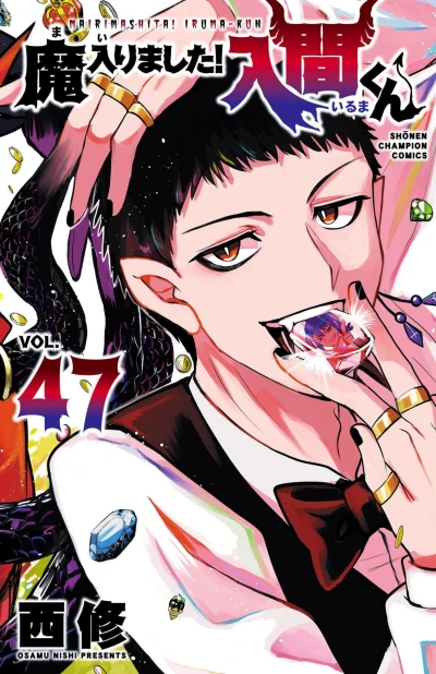 Cover of Vol. 47