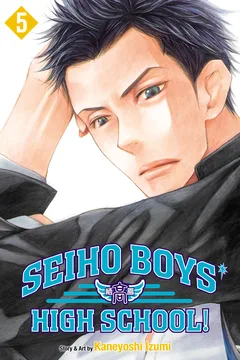 Vol. 5