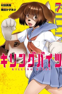 Vol. 7