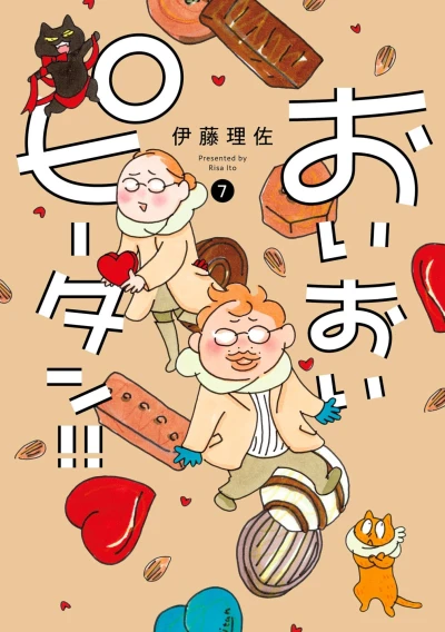 Cover of Vol. 7