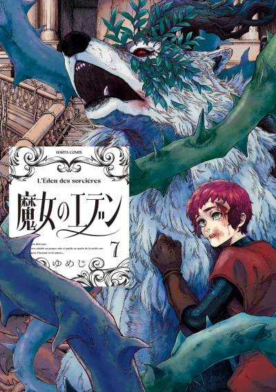 Cover of Vol. 7
