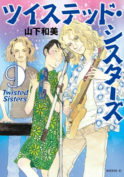 Cover of Vol. 9