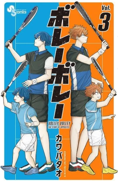 Cover of Volume 3