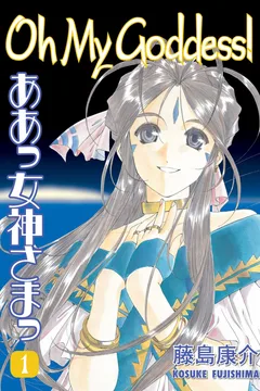 Volume 1