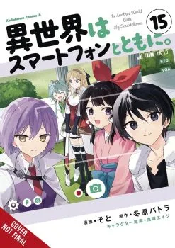 Cover of Volume 15