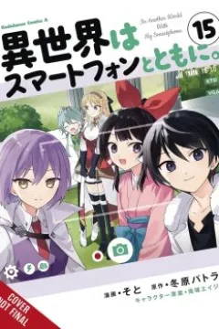 Volume 15