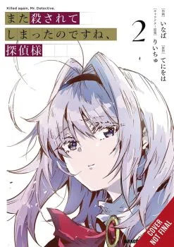 Cover of Volume 2