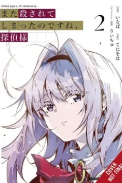 Volume 2