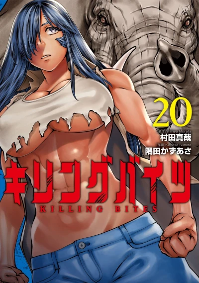 Cover of Volume 20