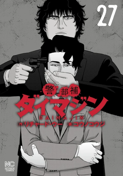 Cover of Volume 27