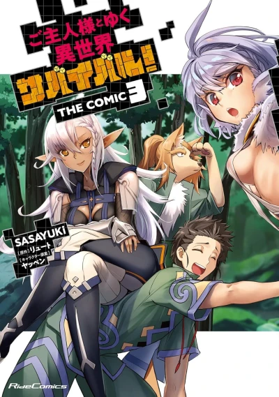 Cover of Volume 3