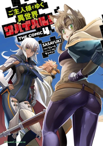 Cover of Volume 4