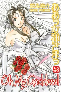 Volume 48