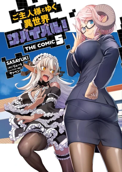 Cover of Volume 5