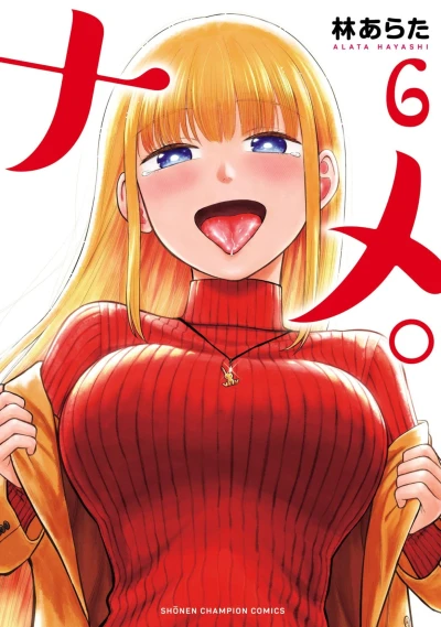 Cover of Volume 6