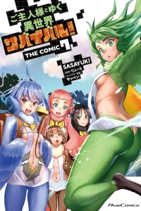 Volume 7