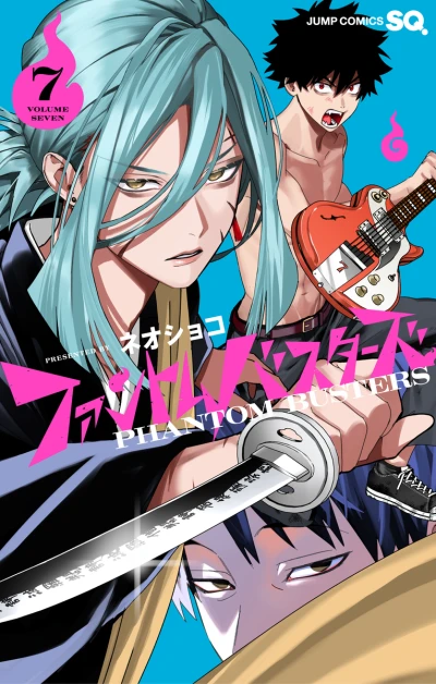 Cover of Volume Seven